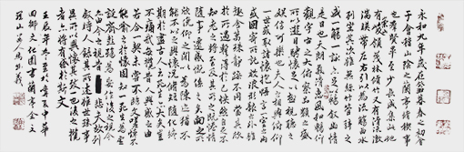 １９.马成义老师作品3.jpg