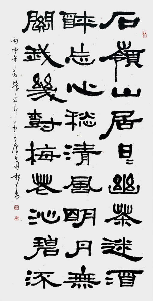 赵松青作品1.jpg