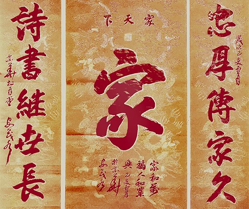 安茂水作品7.jpg