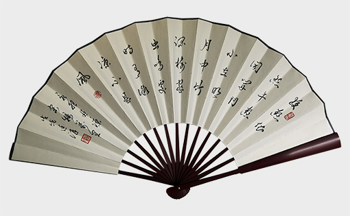 2018年5月  杨万里《夏夜追凉》.jpg