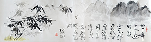 《竹》.jpg