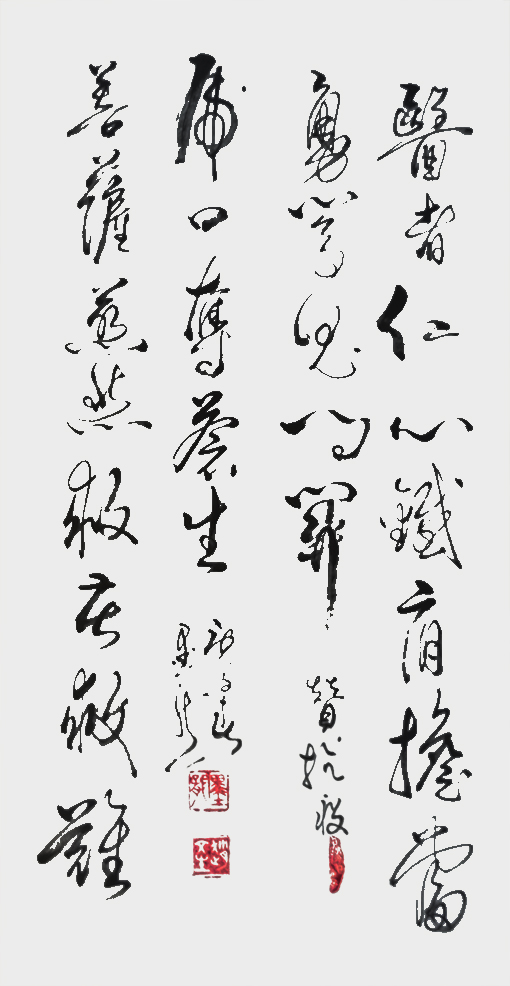 微信图片_20200412231124.jpg