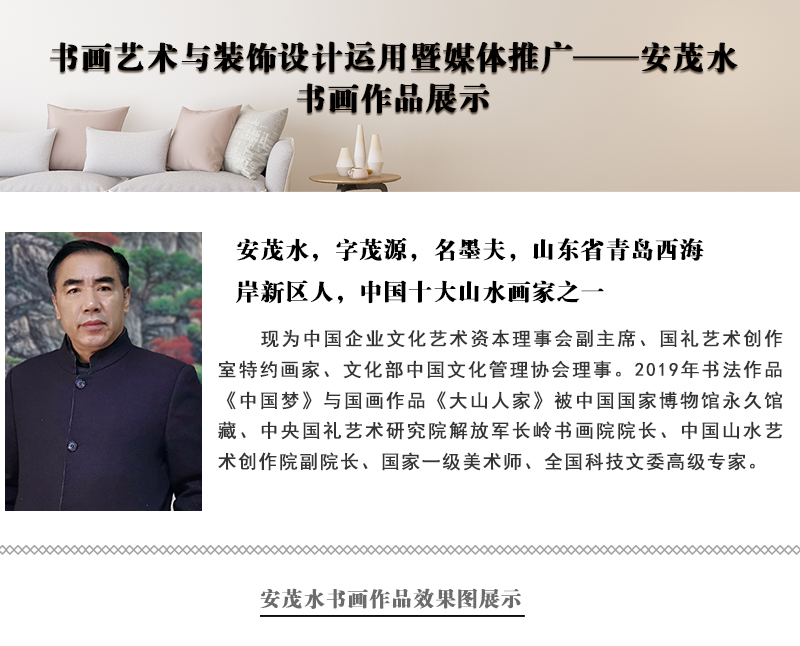 安茂水.jpg