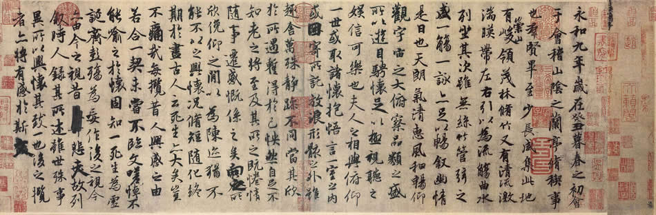 王羲之《兰亭集序》.jpg