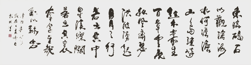 《观沧海》.jpg
