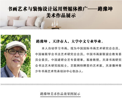 路豫坤.jpg