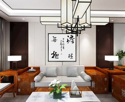 王家骥书法作品《澹然无极》.jpg