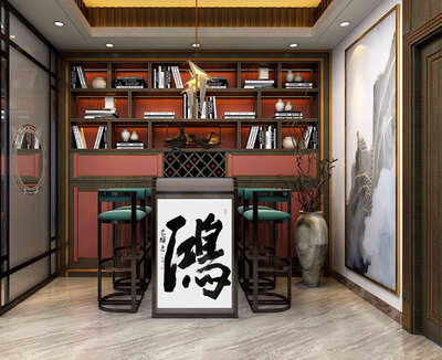 王家骥书法作品《鸿》.jpg