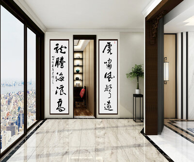 王家骥书法作品《虎啸风声远》.jpg