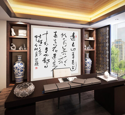 王家骥书法作品《画》.jpg