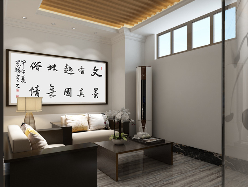 王家骥书法作品《文墨真有趣园林无俗情》.jpg