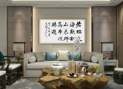 王家骥书法作品1.jpg