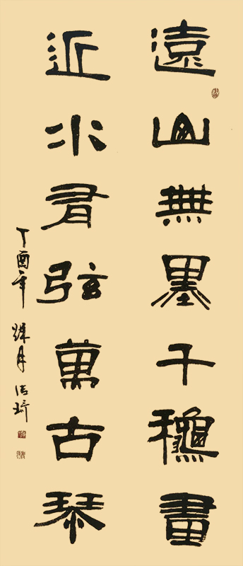 《远山无墨千秋画，近水带弦万古琴》.jpg