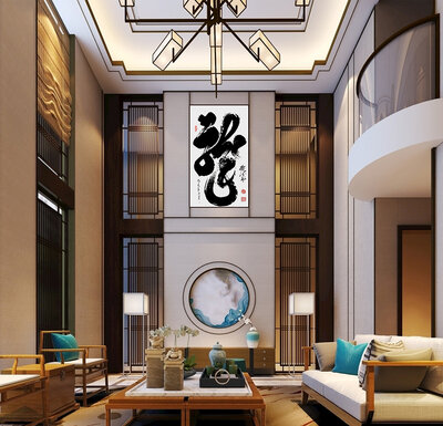 桑庆德老师书法作品《龙2》.jpg