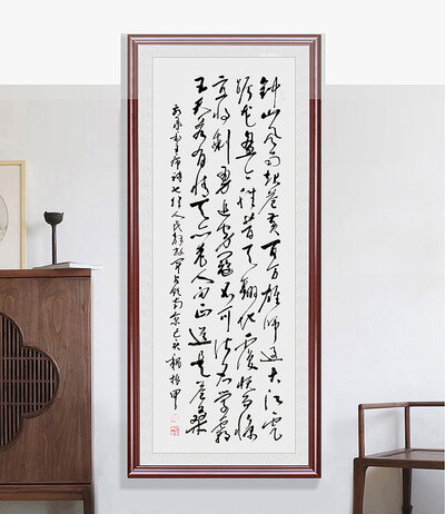 魏振甲老师书法作品.jpg