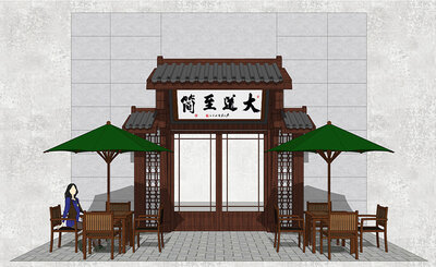 曾道中书法作品《大道至简》.jpg