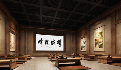 曾道中书法作品《跨越巅峰》.jpg