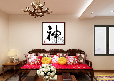 李仁枝书法作品《神》.jpg