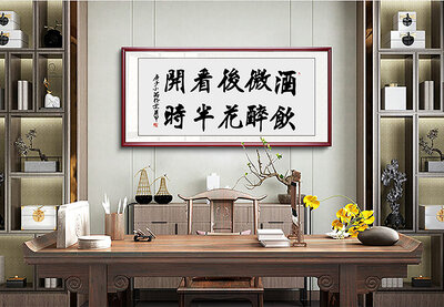 李凭甲老师书法作品《酒饮微醉后花看半开时》.jpg
