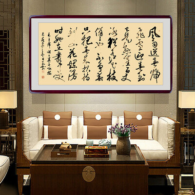 赵万和老师书法作品《卜算子  咏梅》.jpg