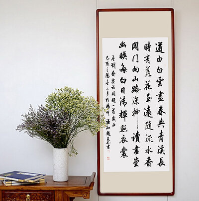赵万和老师书法作品《阙题》.jpg