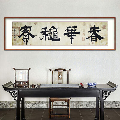 张世华老师绘画作品《春华秋实》.jpg