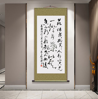 刘清树老师书法作品《湖上寓居杂咏》.jpg