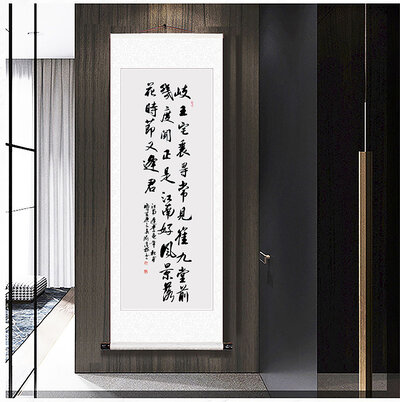 刘清树老师书法作品《江南逢李龟年》.jpg