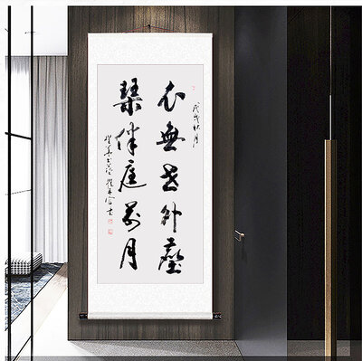 瞿采富老师书法作品《衣无世外尘 琴伴庭前月》.jpg