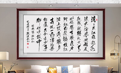 熊汉武老师绘画作品《临江仙》.jpg
