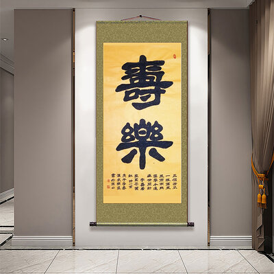 熊汉武老师绘画作品《寿乐》.jpg