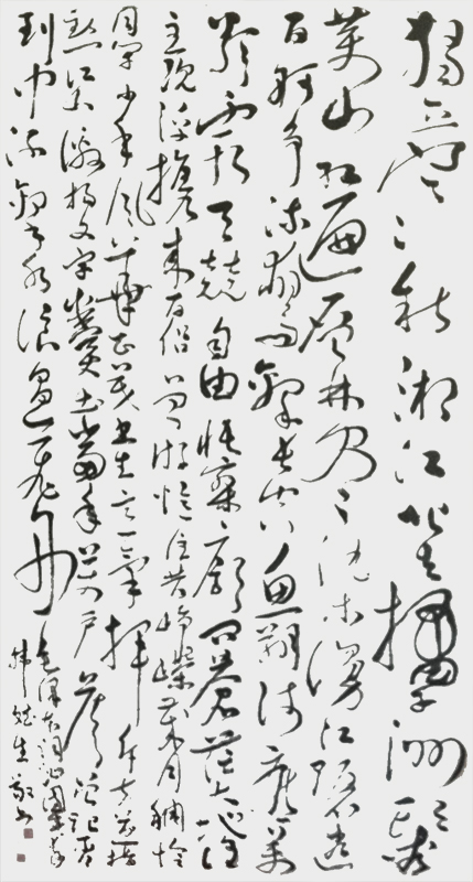 创作狂草一副：毛主席诗词《沁园春长沙》.jpg