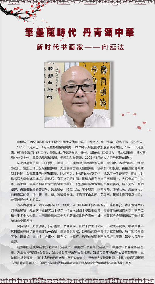 向延法.jpg