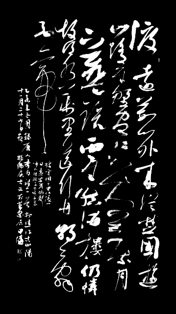 《渡荆门送别》.jpg