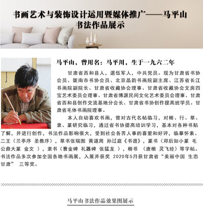 马平山.jpg