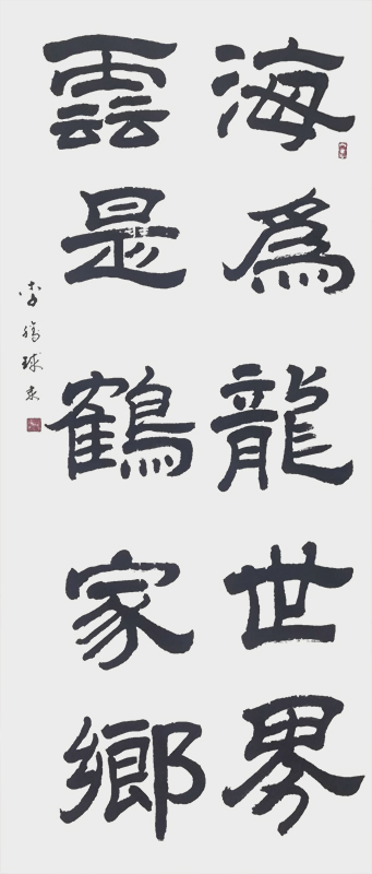 李腾球2.jpg