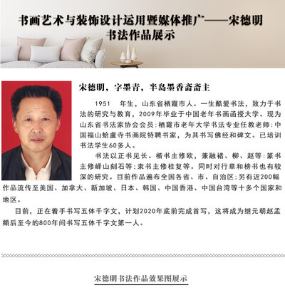柳尧福.jpg