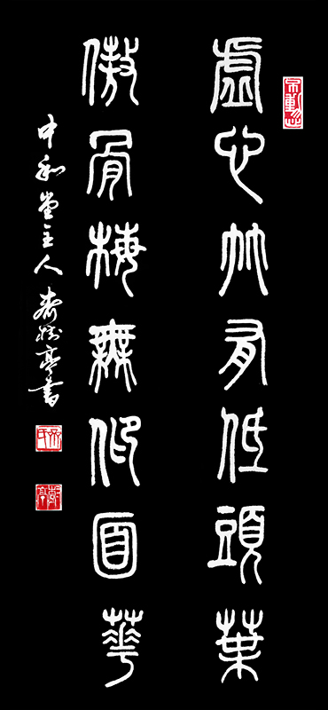 《.虚心竹有低头叶，傲骨梅无仰面花》.jpg