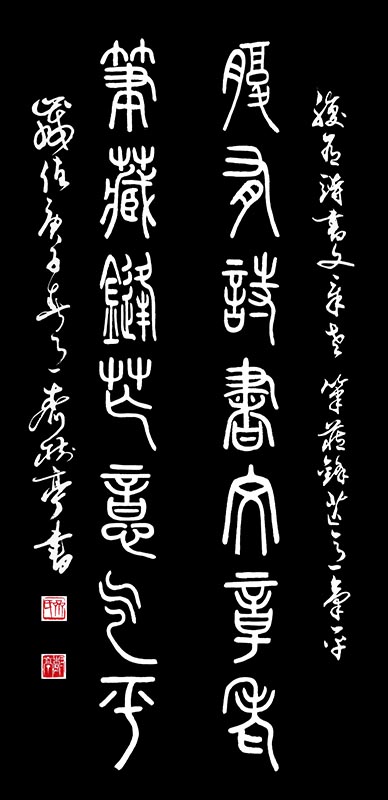 《腹有诗书文章老，笔藏锋芒意气平》.jpg