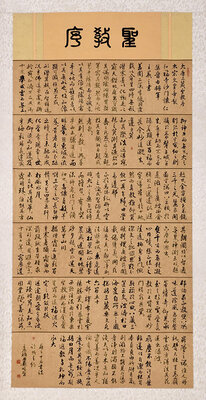 微信图片_20200707175014.jpg