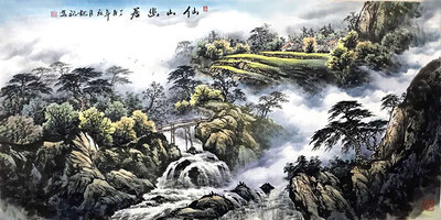 《仙山幽居》.jpg