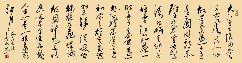 《念奴娇·赤壁怀古》.jpg
