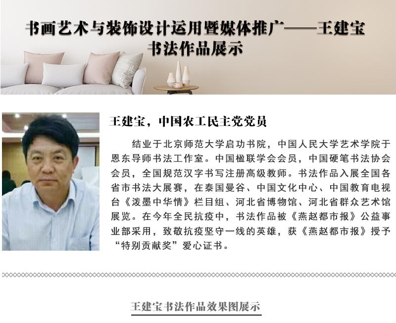 柳尧福 拷贝.jpg