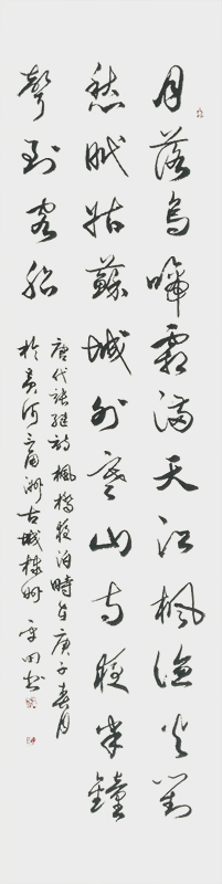 《枫桥夜泊》.jpg