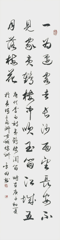 《黄鹤楼闻笛》.jpg
