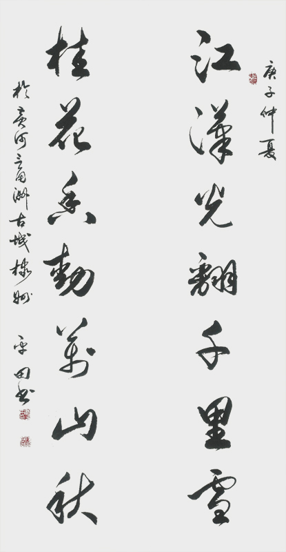 《江汉光翻千里雪，桂花香动万山秋》.jpg