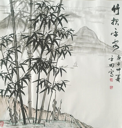 《竹报平安》 (2).jpg