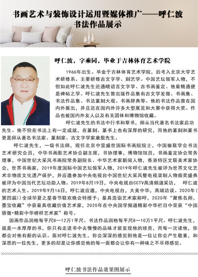 柳尧福.jpg