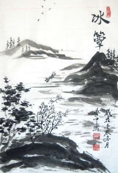 张彦中作品17《冰草》.jpg