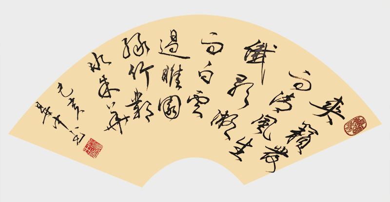 张彦中作品18滕王阁序《爽籁发而清风生 纤歌凝而白云遏 睢园绿竹 邺水朱华》.jpg